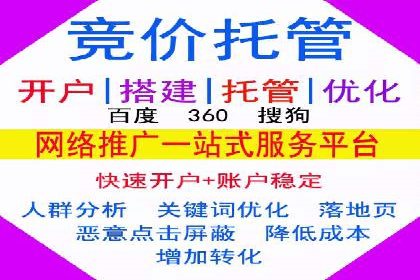 行业领先者的秘密：信息流广告的优化与调整