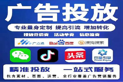 某企业SEM广告投放的ROI提升之路